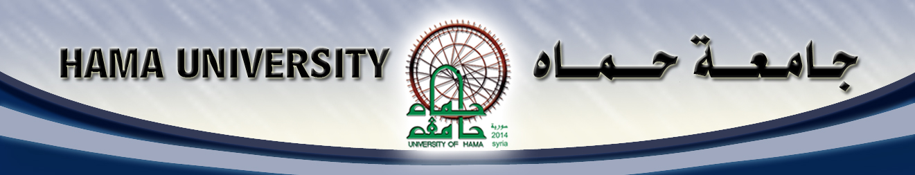 hama univ